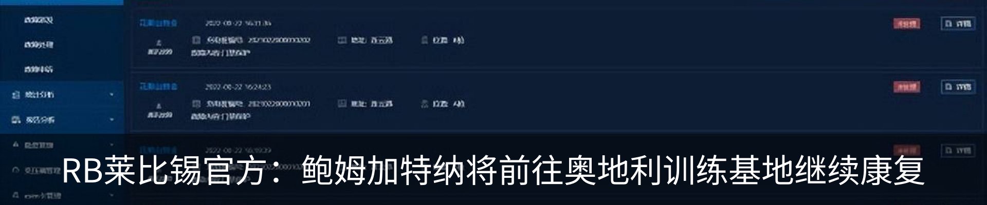 资讯中心
